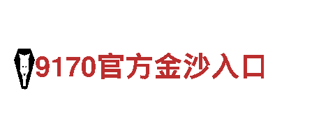 智能家电企业贝博网页，领先科技创新。